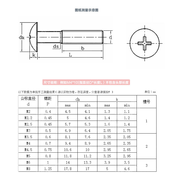 十字大扁機(jī).jpg